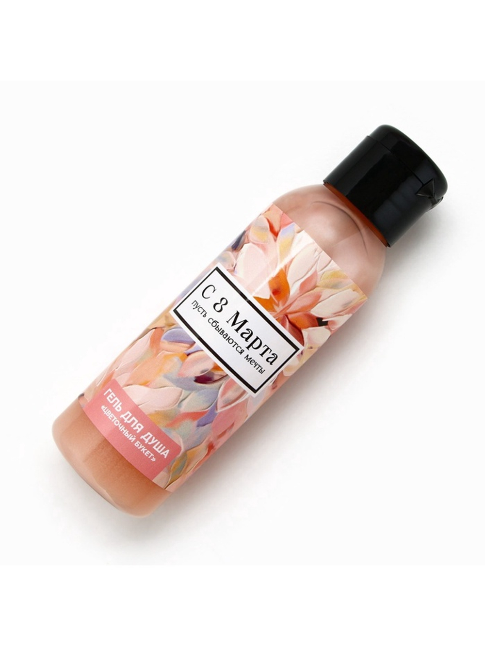 Подарочный набор «8 Марта!», гель для душа 100 мл и бомбочка для ванны 40 г, Чистое счастье