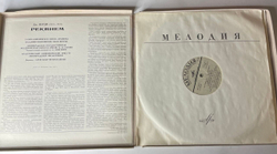 Винтажная виниловая пластинка LP Д. Верди, Реквием Requiem (СССР 1976)