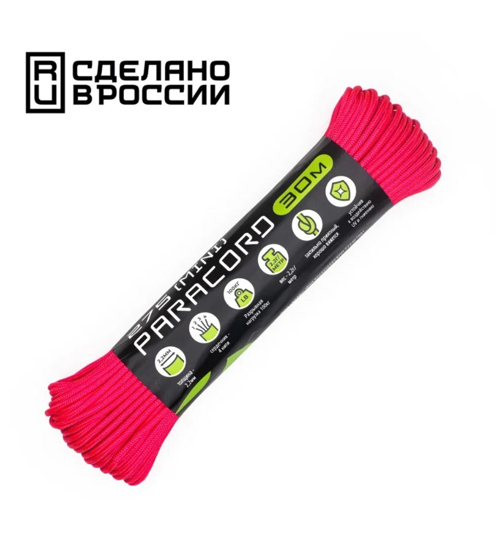 Паракорд 275 (мини) CORD nylon 30м световозвращающий (neon pink)