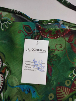 Блуза с принтом 46 размер