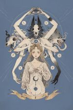 Артбук Эфир. Loputyn