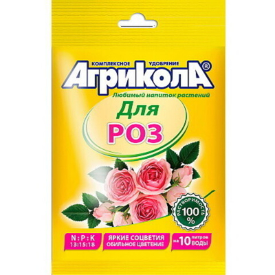 Удобрение для роз «Агрикола Аква» 250мл