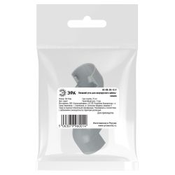 Внешний угол ЭРА OC-KK-20-12-F для полукруглого кабель-канала серый 20х12мм 2шт/комплект | Кабель-канал полукруглый