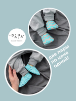 Двусторонние моксы (две пары в одной)