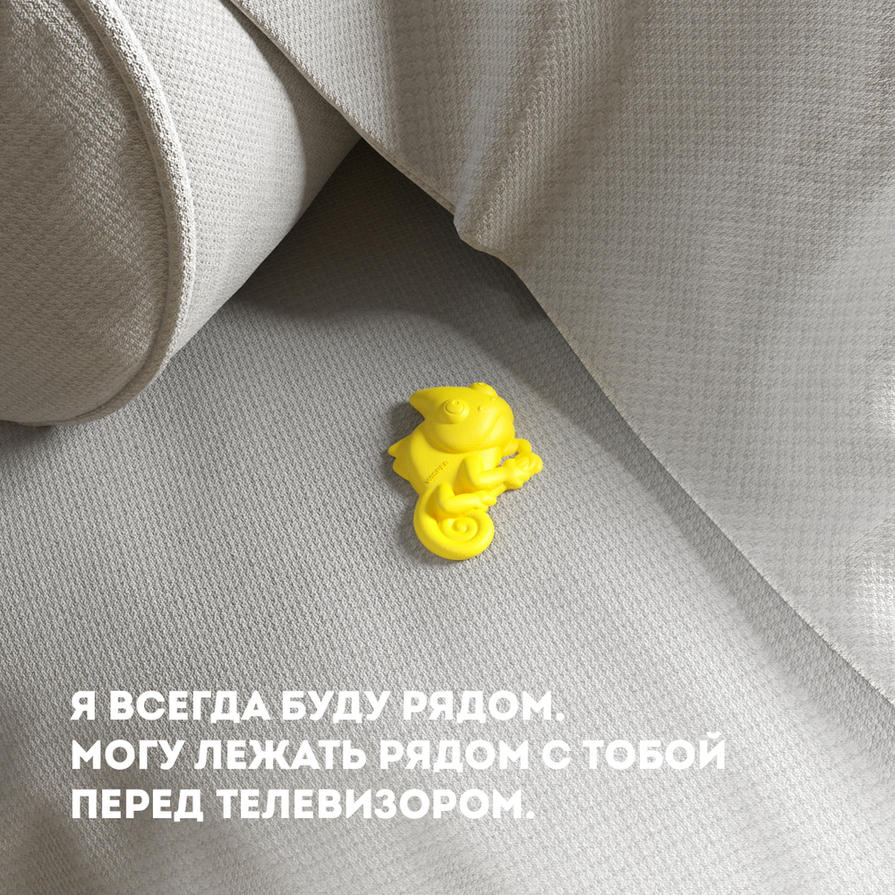 GekoFan Ароматизатор - антистресс автомобильный, Yellow(Желтый)
