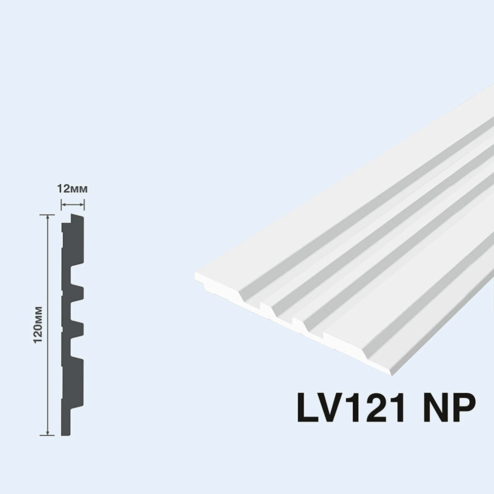 Панель LV121 NP
