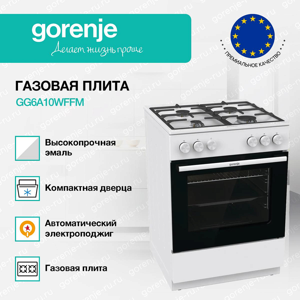 Газовая плита Gorenje GG6A10WFFM