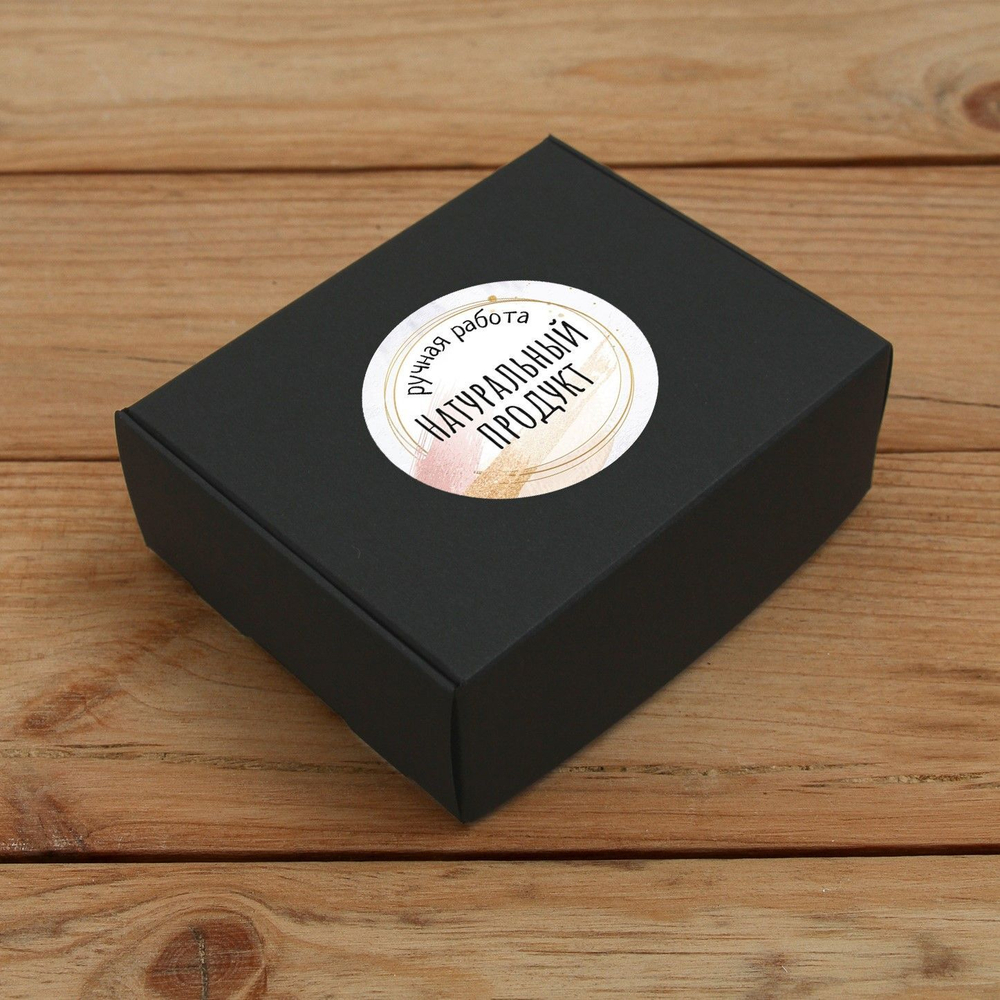 Наклейка стикер глянцевая круглая 40 мм 150 шт "Спасибо Обняли Приподняли"