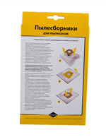 Пылесборники универсальные синтетические KOMFORTER UN-1