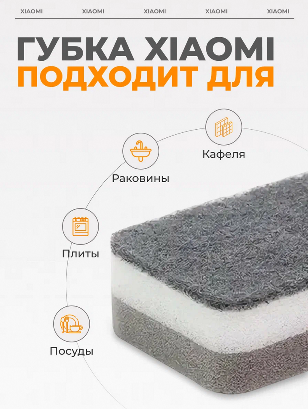 Губки для посуды "Xiaomi", 5 шт, натуральный материал, серый