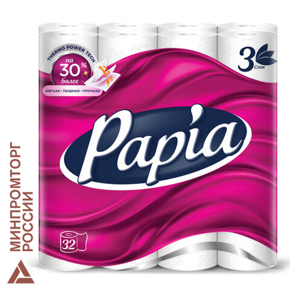 Бумага туалетная бытовая, спайка 32 шт., 3-слойная (32×16,8 м), PAPIA, белая