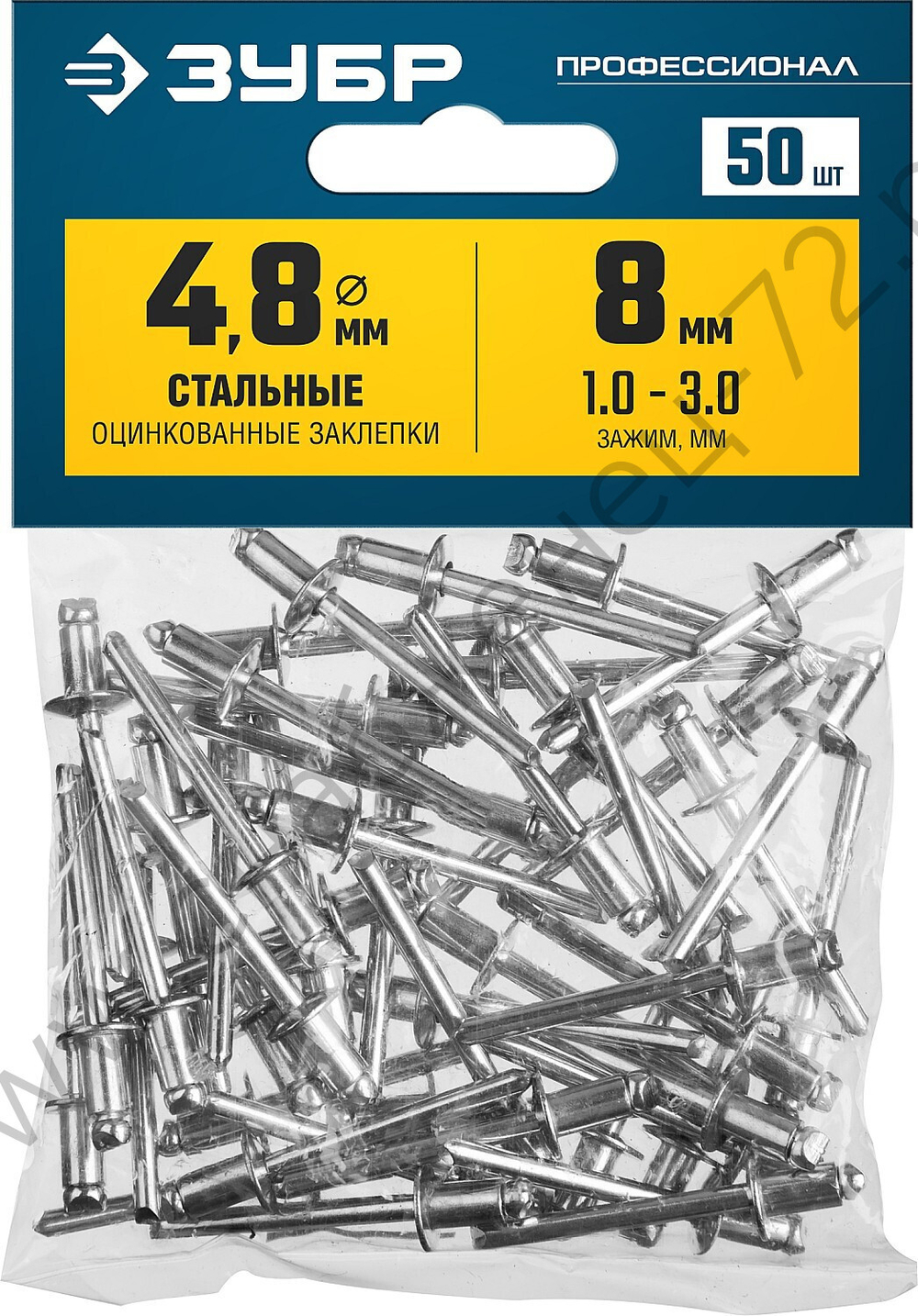 ЗУБР 4.8 х 8 мм, стальные заклепки, 50 шт, Профессионал (313126-48-08)