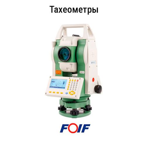 Тахеометры