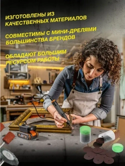 Набор насадок для граверов и бормашин Hitman, 3.2 мм, 420 предметов в кейсе