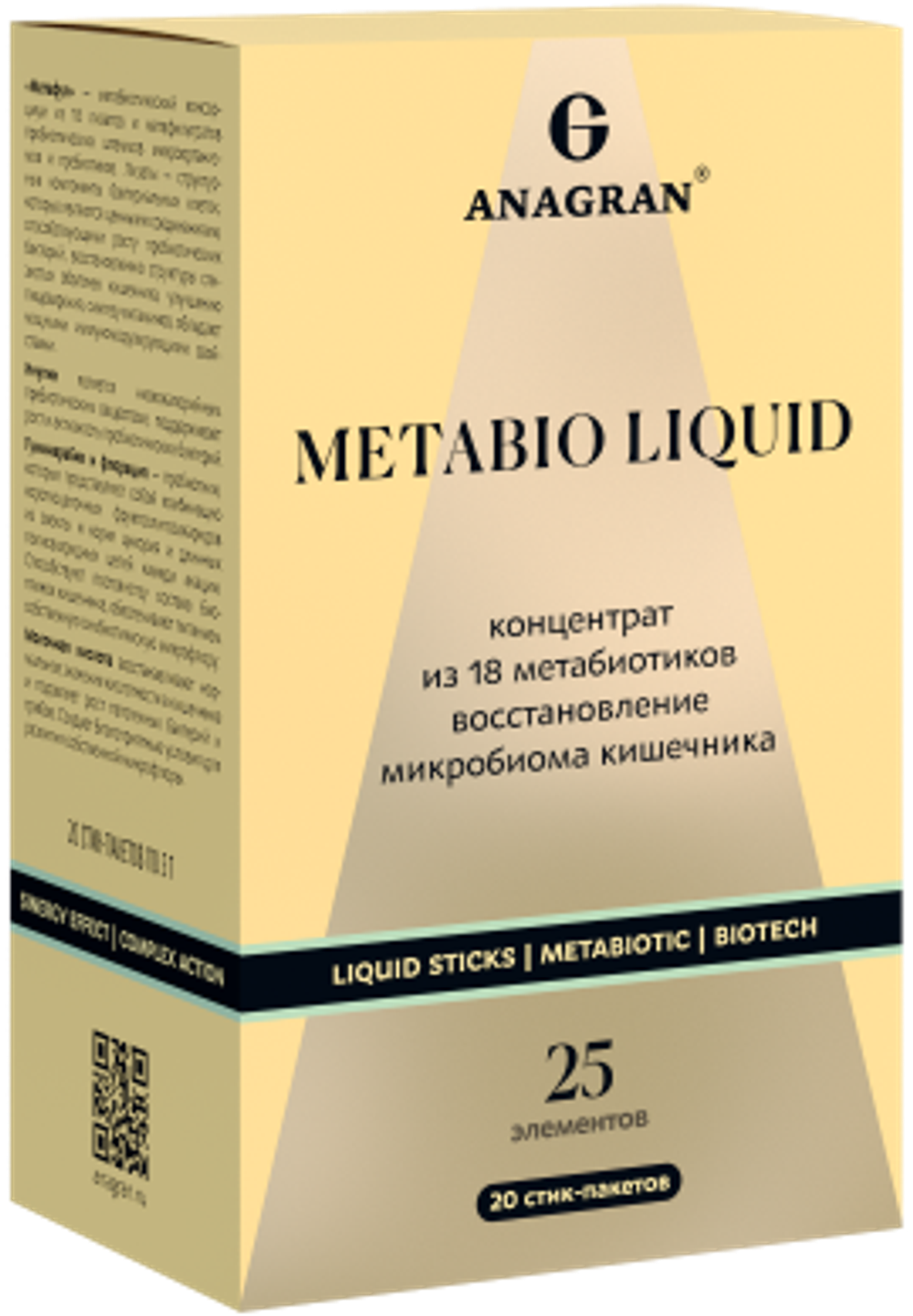 Anagran Metabio Liquid