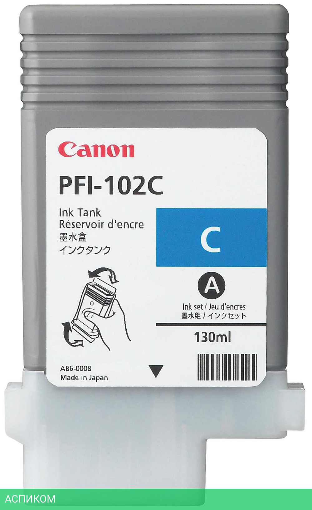 Картридж Canon PFI-102C голубой (0896B001)