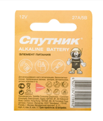 Батарейка A-27 Спутник (5шт/уп) Alkaline
