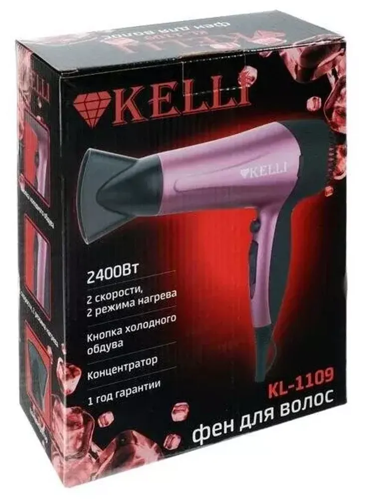 Фен Kelli KL-1109