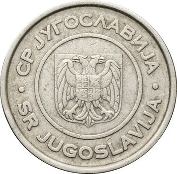 2 динара 2002 Югославия