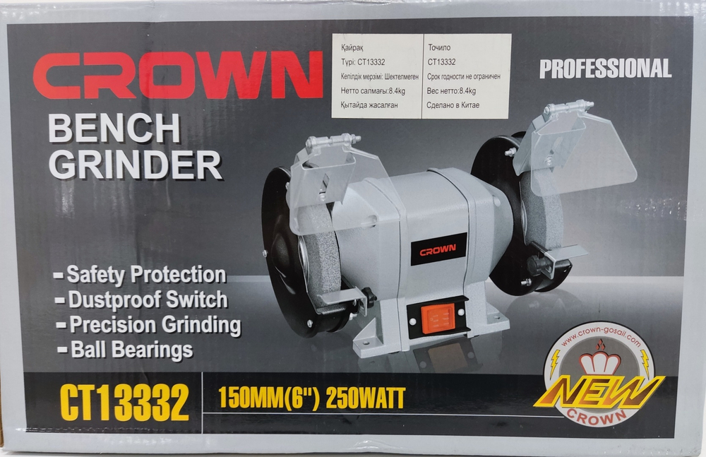 Точильный станок Crown CT13332