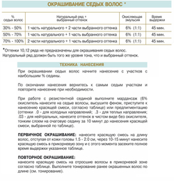 Корректор розовый Bouticle/ Expert Color