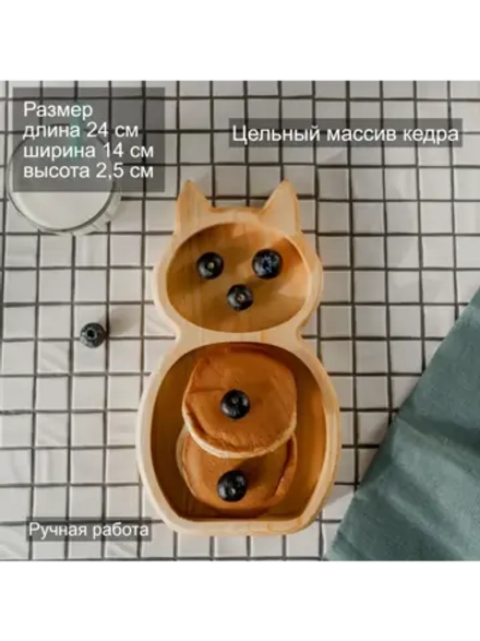 Деревянная менажница из кедра