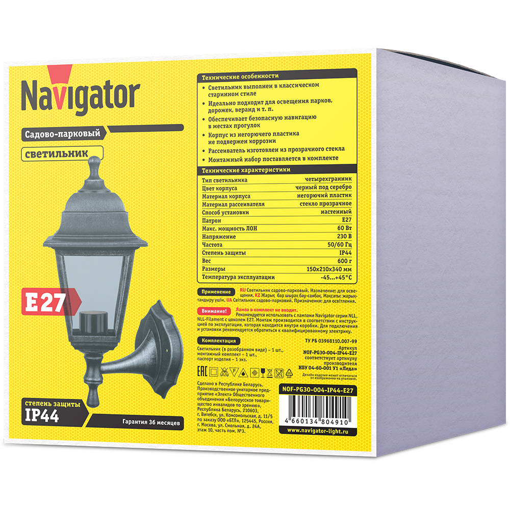 Светильник Navigator 80 491 NOF-PG30-004-IP44-E27 (4 грани черный под серебро)