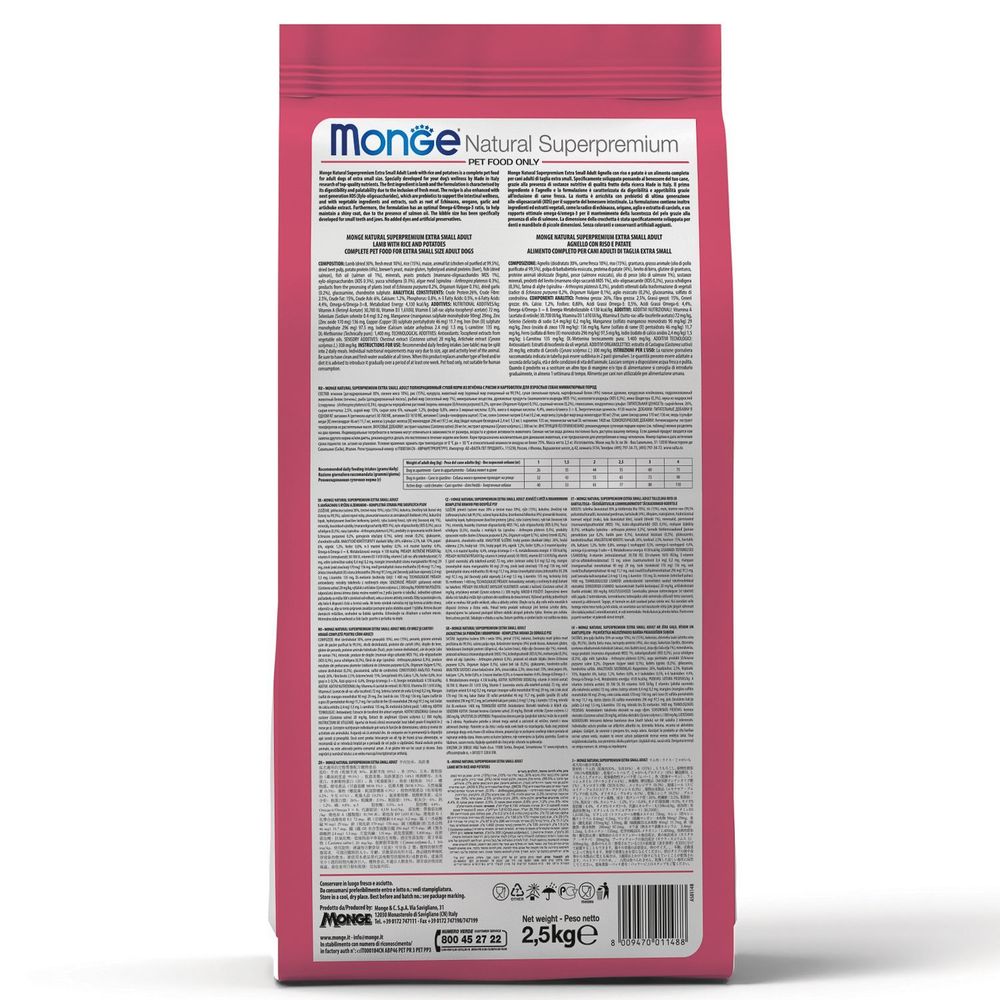 Сухой корм Monge Dog Speciality Line Monoprotein All Breeds Beef and Rice для взрослых собак всех пород, из говядины с рисом