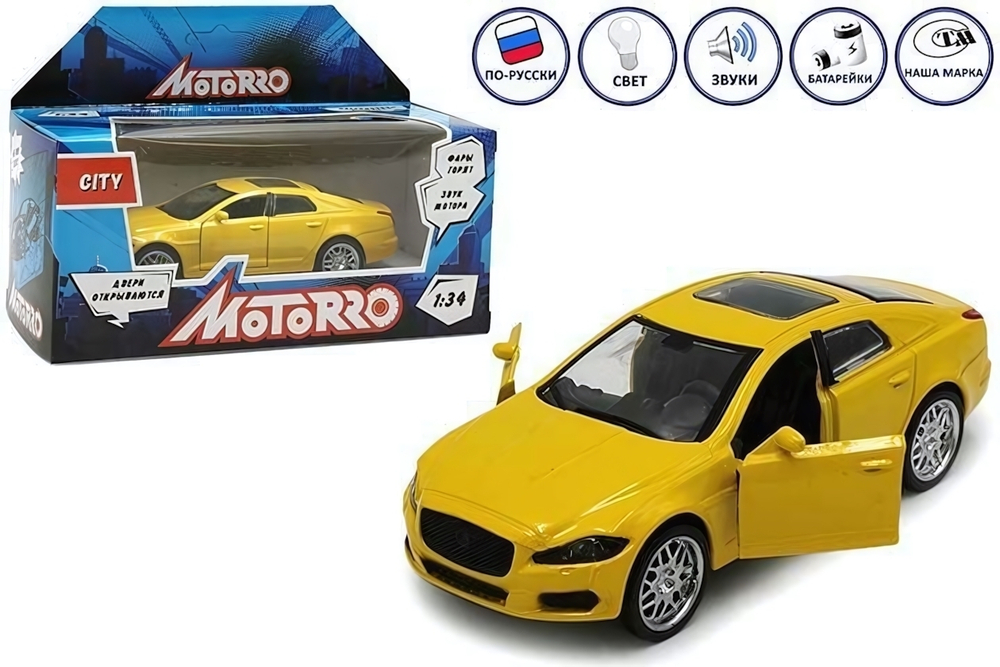 Машина металл, 1:34, Motorro, открыв. двери, свет/звук