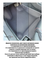 Передние автомобильные коврики ЭВА с бортами для Zeekr 001 (21-н.в.)