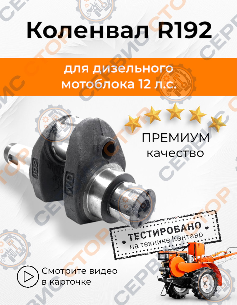 B132-1-192N-RT-Photoroom