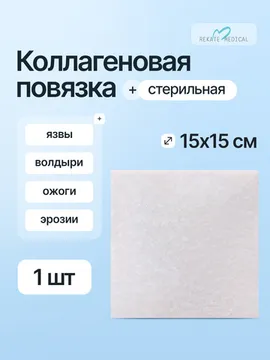15 см х 15 см