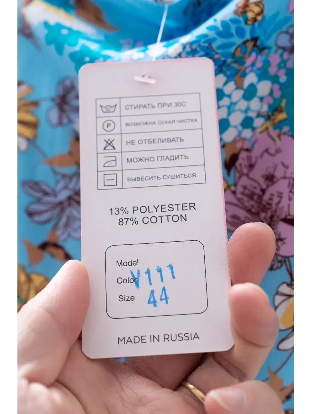 Платье летнее с коротким рукавом