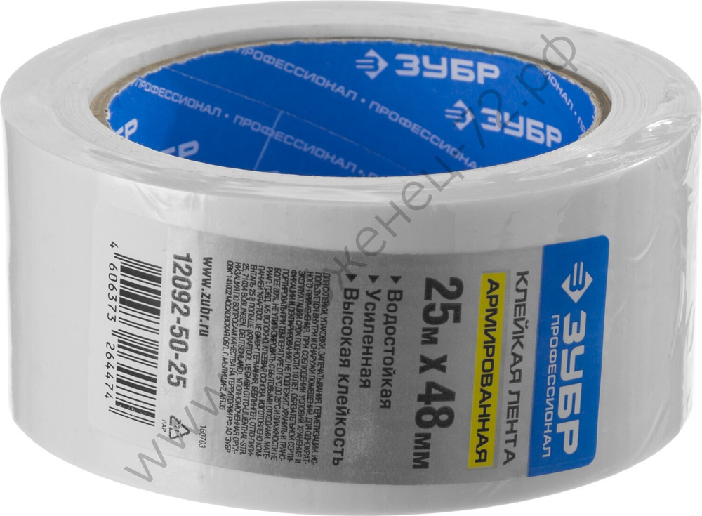 ЗУБР 48 мм, 25 м белая, на тканевой основе, универсальная, Армированная лента, ПРОФЕССИОНАЛ (12092-50-25)