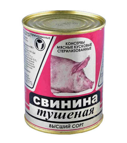 Свинина тушеная высшего сорта 338г. Слонимский МК