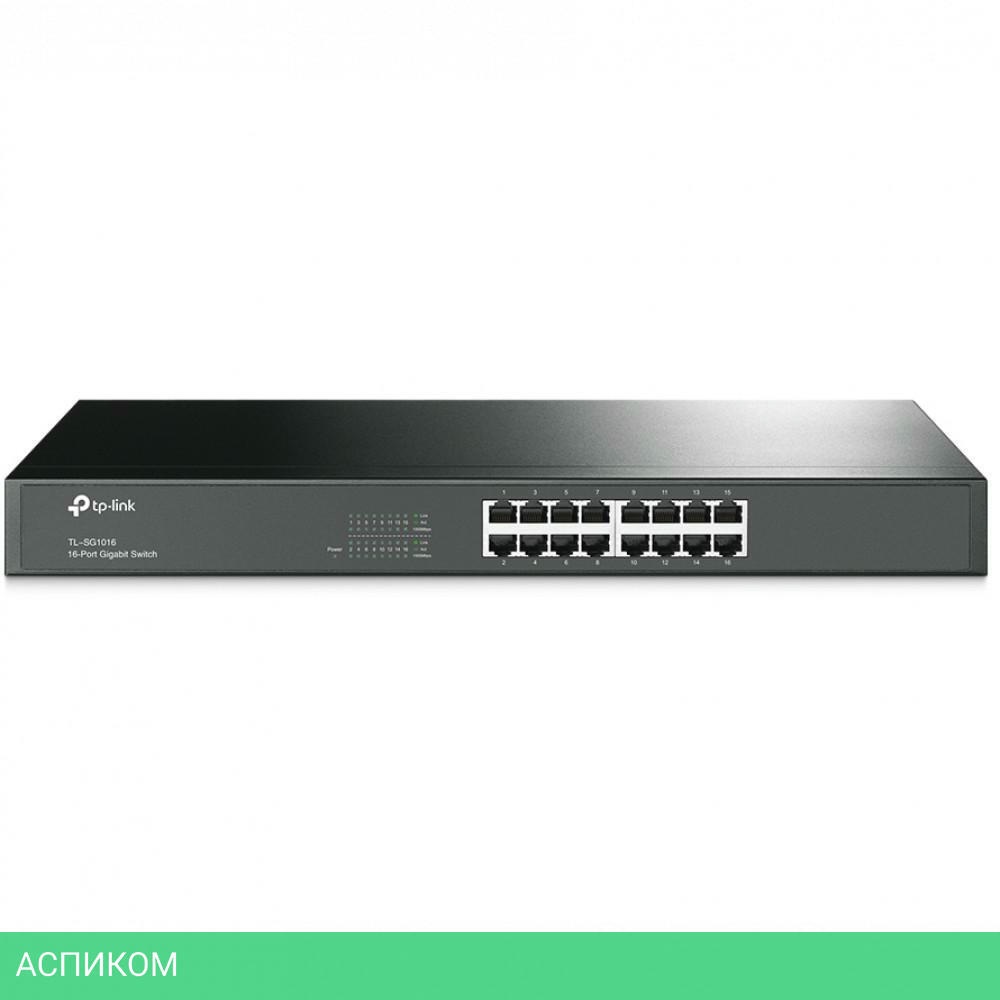 Коммутатор TP-Link TL-SG1016