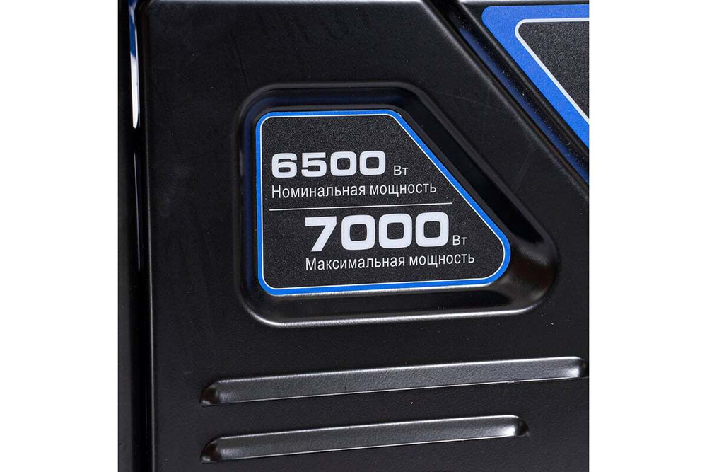 Генератор бензиновый НЕВА DB8003E