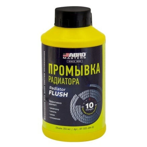 Промывка радиатора 354 мл 10-мин.  MASTERS  (ABRO)