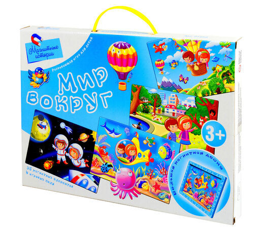 Магнитные истории «Мир вокруг»