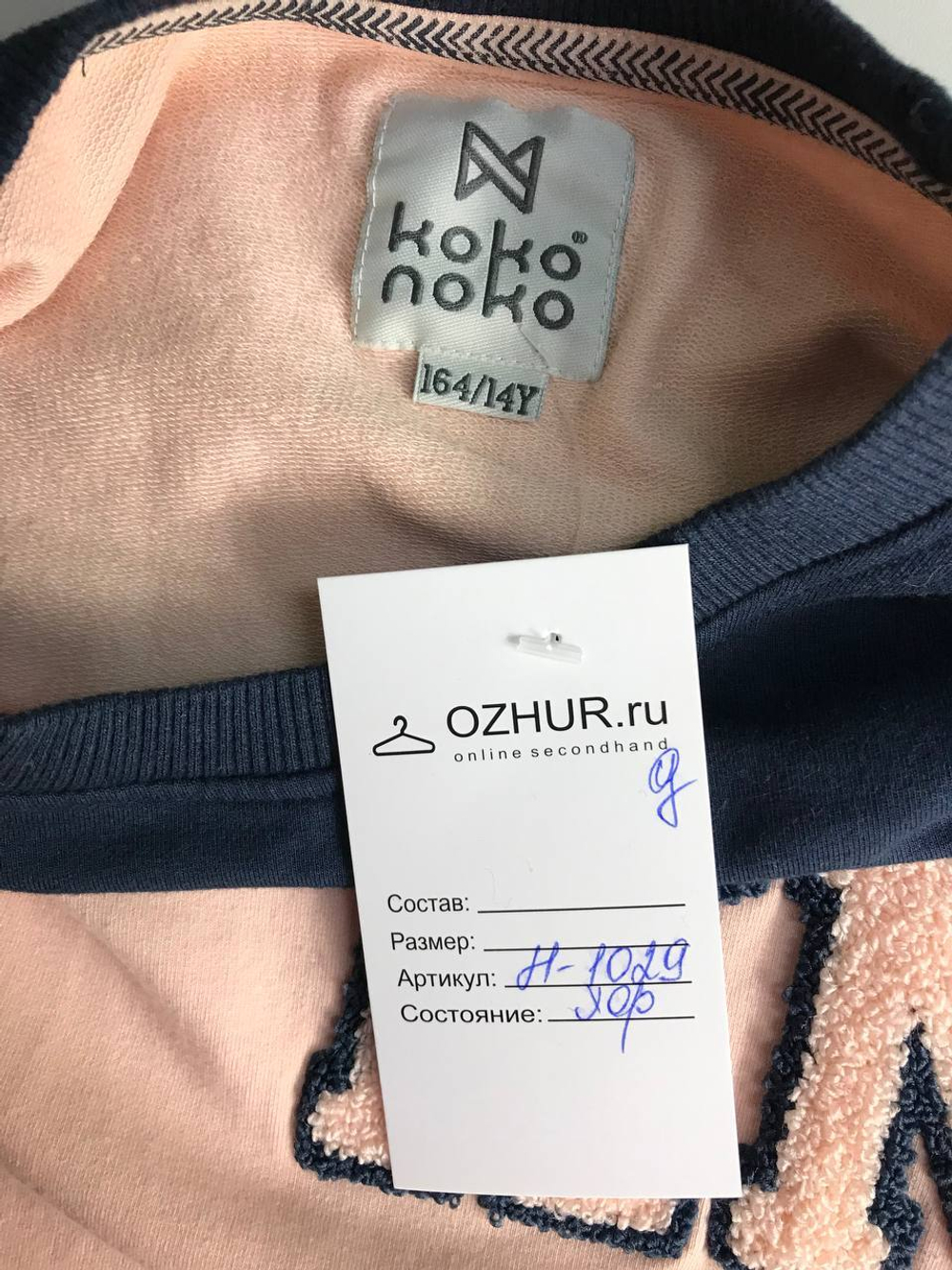 Платье koko noko толстовка на рост 164 или 14 лет