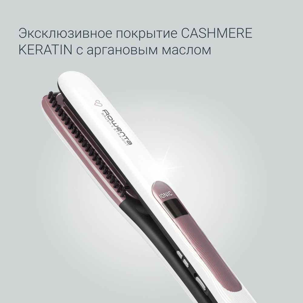 Выпрямитель для волос Rowenta Brush & Straight SF7510F0