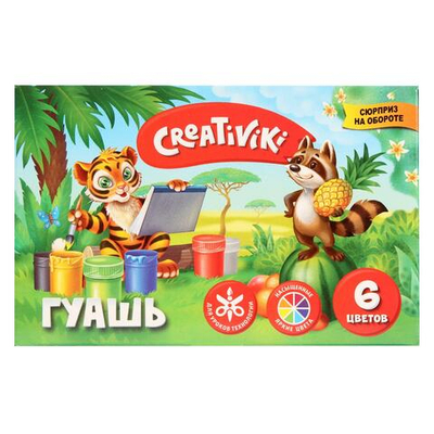 Гуашь 6 цветов 20 мл (Creativiki)
