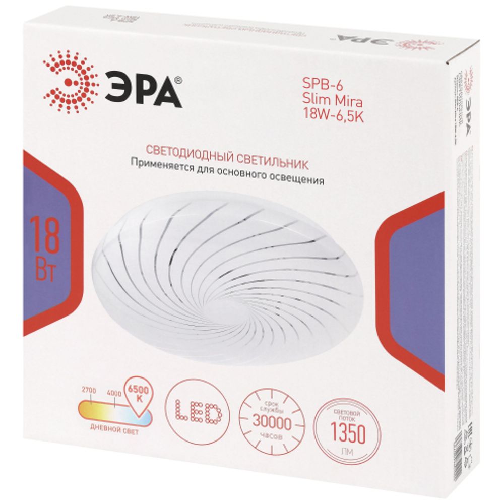 Светильник потолочный светодиодный ЭРА SPB-6 Slim Mira 18W-6,5K без ДУ