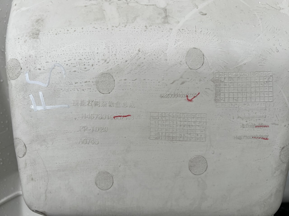 Бардачок вещевой правый 2023г