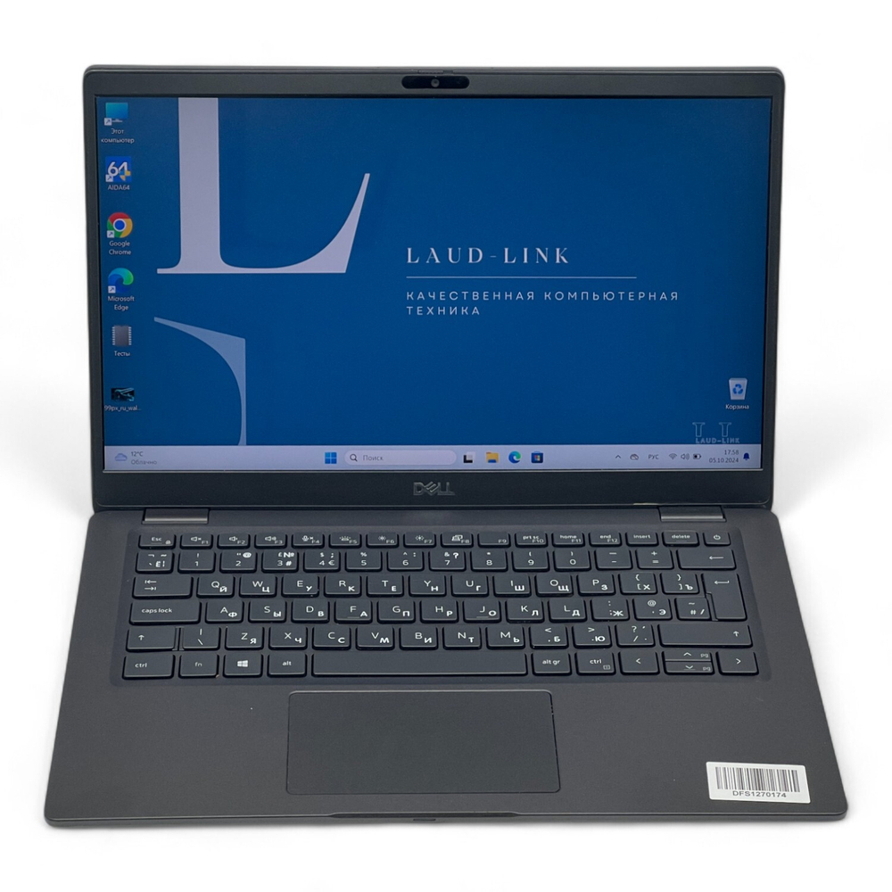 Dell Latitude 7310