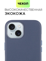 Чехол BROSCORP для Apple iPhone 15 (арт.IP15-LEATHER-BLUE )