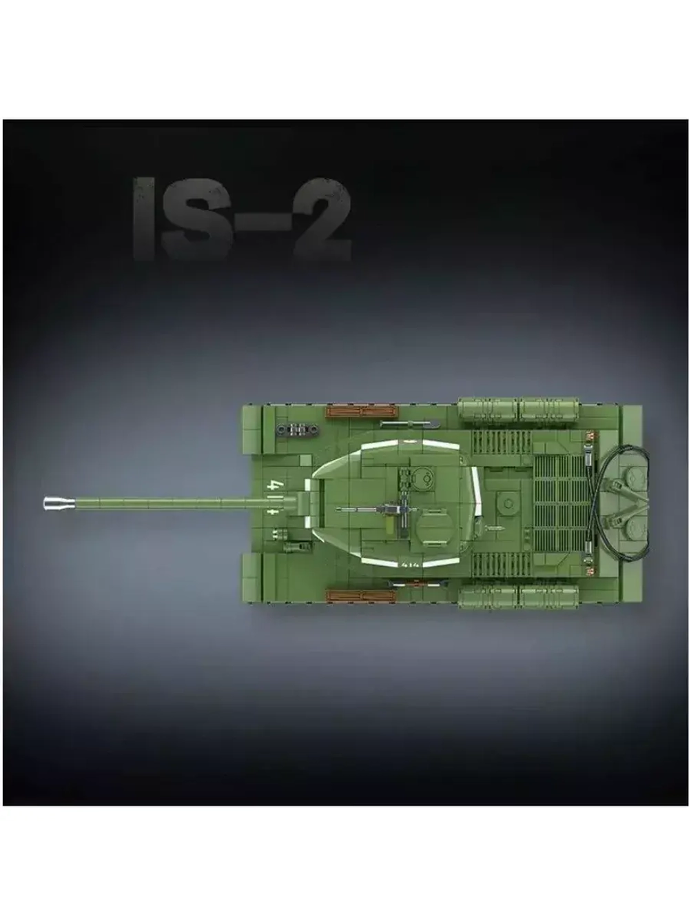 Конструктор Тяжелый советский танк 1703 детали