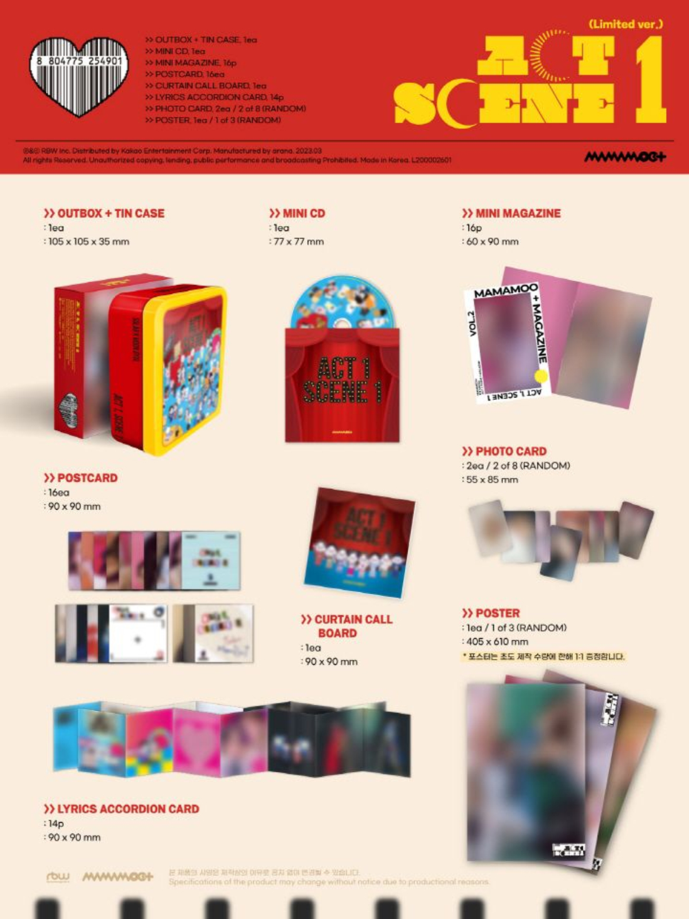Альбом MAMAMOO+ - ACT 1, SCENE 1 1st Single Album Limited Edition