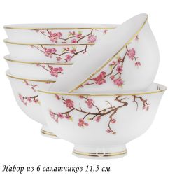 Lenardi 145-643 Набор из 6 салатников 11,5см САКУРАуп.(х16)Костяной фарфор