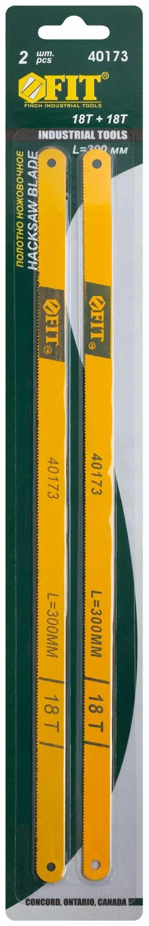 40173 Полотна ножовочные по металлу, легированная сталь, 20Cr, 300мм, в блистере 2шт./уп (18 ТPI) FIT